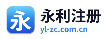 永利注册